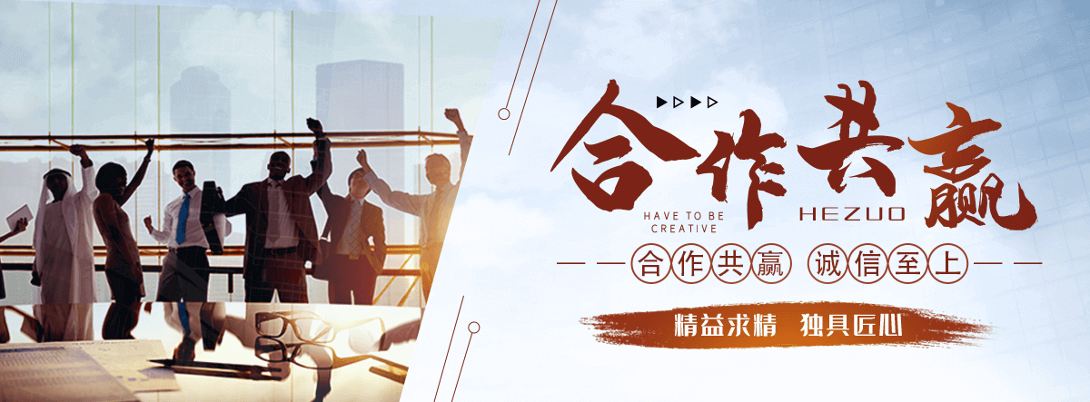 滨州刘金华,防水补漏